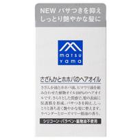 matsuyama - M-mark Sazan & Jojoba Hair Oil 100ml white