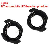 2Pcs Bulb Holder Adapter Bracket D1S D3S HID XENON Bulbs Holders Clip Ring Retainer Headlight Adapters Brackets black