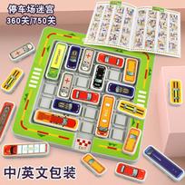 Kids Car Parking Maze Board Game Parent Child Interactive Toy 1pcs žalia