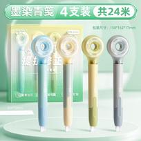 Kabaxiong Pen Style Pull Type Correction Tape Smooth Silent For School Students 1pcs mėlyna