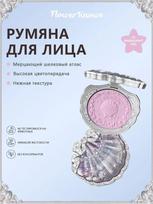 Blush Flower Knows Shell Pearl 02 Moonlight Veil įvairiaspalvis