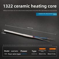 50W 24V 936 Heating Element High-frequency 969A 203H High-power 1321 1322 1323 Soldering Iron