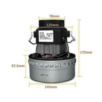 1500W 200V-240V 50HZ 143mm Diameter Universal Industrial Vacuum Cleaner Water Absorbing Motor Replacement S20241227442