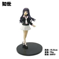 15CM Anime Card Captor SAKURA Q Version Kawaii Action Figure PVC Model Toys Collect Ornaments Doll Gifts black