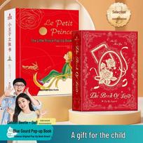 The Little Prince Pop-up & True Love Collector's Edition Book Set beige