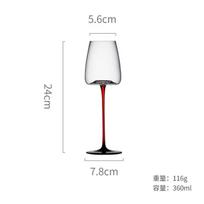 Elegantiškas krištolinis vyno taurių rinkinys iš 2 vnt. - Bordo stiliaus raudonas stiklas 360ml 580ml 720ml Modernus minimalistinis stiklinis indas Namų valgomajam Crystal Red Wine Glass 360ml Set of 2