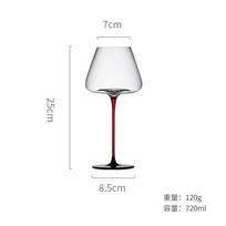 Elegantiškas krištolinis vyno taurių rinkinys iš 2 vnt. - Bordo stiliaus raudonas stiklas 360ml 580ml 720ml Modernus minimalistinis stiklinis indas Namų valgomajam Crystal Red Wine Glass 720ml Set of 2