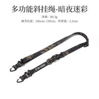 Multifunction Lightweight Tactical Bag Strap Outdoor Camping Quick Release Adjustable Multi-points Hanging Shoulder Strap gray