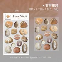 Journal GO Pebble World Themed 3D Epoxy Sticker for Scrapbook Phone Case Decoration Collage Junk Journal Greeting Card diy Decal gray