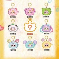 Baby Three Blind Box Storage Pouch Cute Mini Doll Pendant Keychain Cosmetic Bag Headphone Case Gift beige