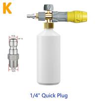 High-Pressure Foam Cannon Car Wash Water Gun 1000ml Fan-Shaped Sprayer white