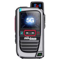 Mini 4G/5G Public Network Walkie-Talkie (CN version)