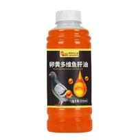 500ml Pigeon Multivitamin & Cod Liver Oil Vitamin Supplement for Racing Pigeons, Breeding Stock & Young Birds A black
