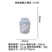 Halloween Scarface Skull Silicone Mold Multipurpose DIY Handmade Candle Soap Resin Craft Mould Party Ornament Supplies Tool gray