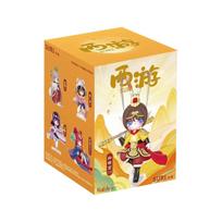 Rolife Suri Blind Box Suri's Journey to the West Action Figure Collectible Doll Toys Surprise Box Gift for Kids Friends Adults beige