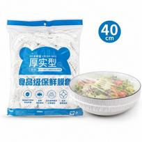 Disposable Food Covers, Plastic Wrap Bowl Covers, Food‑Grade Fresh‑keeping Plastic Bags, Microwave & Refrigerator Use, Antibacterial & Freezer Safe #Diameter 40cm*100pcs blue