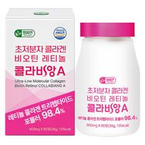 Tripeptide Collagen Retinol Ultra-low Molecular Weight Young Collagen Dipeptide KFDA Certified HACCP Biotin Fish | 1 pcs 60 Tablets