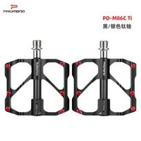 Titanium Axle Carbon Fiber Bicycle Pedals With 3 Sealed Bearings Mountain Road Bikes PD-M86C-TI PD-R87C-TI Large gray