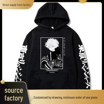 Tokyo Revengers Senju Fleece-Lined Hoodie XL persimono spalva