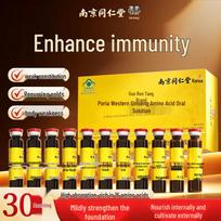 Nanjing Tongrentang American Ginseng & Amino Acid Oral Liquid