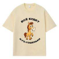 2026 Cartoon Horse Printed Graphic Y2k Harajuku Streetwear 100% Cotton T Shirt Casual Oversized Summer Men T-shirt XXXL chaki