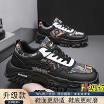 Shoes men's autumn new versatile trend platform dad shoes men's casual non-slip sports shoes men's trendy shoes 44 gray