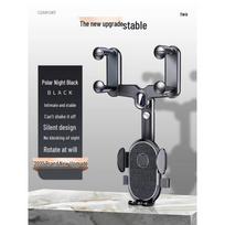2023 Anti-Shake Rearview Mirror Phone Holder for In-Car Navigation black