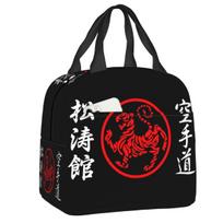 Custom Shotokan Karate Tiger Logo Insulated Lunch Bag for Women Waterproof Thermal Cooler Lunch Box Beach Camping Travel 22x20x13cm black