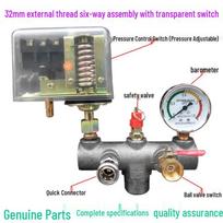 Belt-Driven Air Compressor Switch with Aluminum Bracket & Six-Way Iron Crossbar Outlet