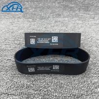 7806040586 Elektrinės vairo traukės ir krumpliaračio diržas tinka BMW 7 serijai G30 G31 G32 G38 X3 X4 X5 X6 X7 X-Drive 32106888564 3 gray