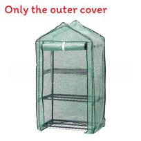 Greenhouse Garden Green Mesh Cover For Indoor Plant Protection And Winter Growth Three Green