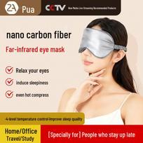 Far-Infrared Eye Mask: Nano Carbon Fiber Sleep Aid with 4-Level Temperature Control & Light Block for Eye Protection Moxibustion beige