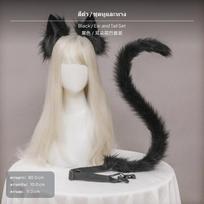 Plush Cat Ear Headband, Tail, Animal Ears Cosplay Set, Accessory Pink and Tail Set Black Ear and Tail Set black