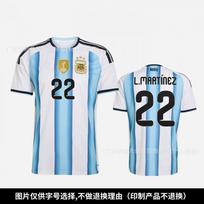 Argentina 2026 World Cup Soccer Jersey Men Short Sleeve Home Kit Messi Di Maria Alvarez Garnacho Custom Number Medium