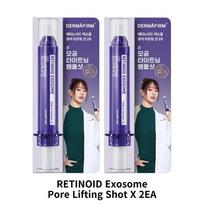 [DERMAFIRM] Retinoid Exosome Pore Lifting Shot 2X (20ml / 0.67 fl. oz.) Retinoid Exosome Pore Lifting Shot 2X X 2EA