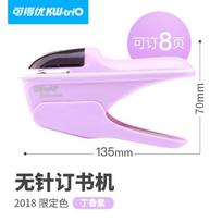 KW-Trio No Staple Stapler Portable Handheld Safe Paper Binder Labor-saving Mini Book Binding Machine for Student Office School violetinė