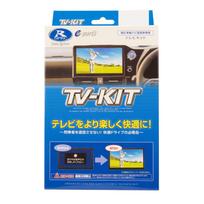 Data System TV Kit Switching Type LC500/LC500h TTV446 Datasystem gray