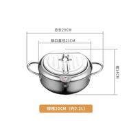 Japanese 304 Stainless Steel Bottom Fryer Uncoated Tempura Fryer Household gray