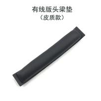 For HyperX Cloud 2/Stinger/Could stinger S 7.1/Could Flight/Could Core Headset Replacement Accoriess