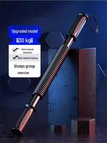 Gold Adjustable Arm Strength Trainer - 20kg to 60kg Fitness Bar for Home Exercise gray