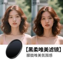 Phone Camera Filter For Oppo Find X9 Ultra X9 Pro 67Mm UV/CPL/ND/Macro/Black Mist/ Starburst Phone Filter Kit