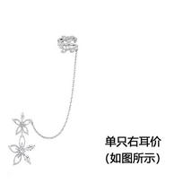 French Long Earbone Clip Earrings Female Version Personalized Fashion Internet Celebrity Single Small Flower Flash Diamond Earrings white