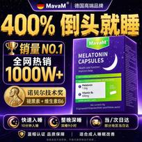 MAVAM Melatonin Sleep Aid Capsules