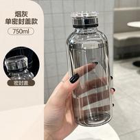Aukščiausios kokybės borosilikatinio stiklo vandens buteliukas su šiaudeliu, nepralaidus, atsparus karščiui, 350ml 450ml 750ml talpos, modernus minimalistinis 750ml