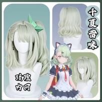 Anime Sunna Cosplay Costume Zenless Zone Zero Anime Game Outfit Women Girls Dress Set with Wig Shoes Accessories Halloween Party XXXL white