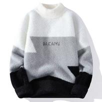 Autumn and Winter Sweater Men's New Korean Version Loose Thick Knitted Top 3XL juoda