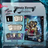 Happy Fun House Werewolf Board Game: New Characters & Awakened Powers for 6-20 Players gray