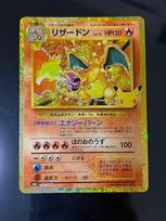 Charizard - 137 103 M6a 30-ojo jubiliejaus Pokémon kortelė Japoniška MEGA brown