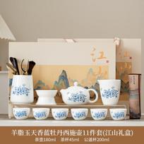 High-end Kung Fu tea set, white porcelain set, rime pavilion, suet jade brewing teapot, retro Jiangshan gift box, business souvenir.