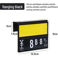 Trinamas dviejų stulpelių kainų etiketė prekybos centrams ir šviežio maisto parduotuvėms Black Hanging Tag yellow